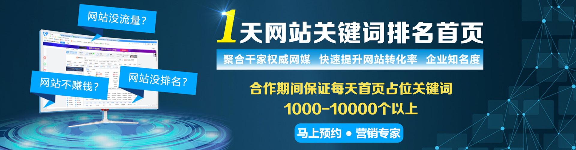 宾阳谷歌竞价